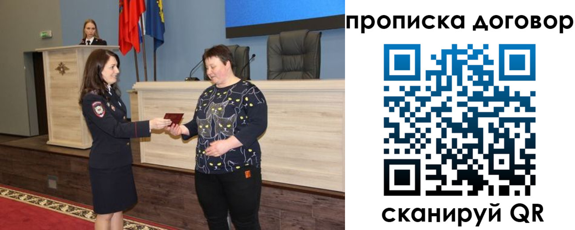временная регистрация для всех в Баймаке